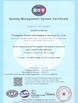 Chine Guangzhou Hanbu Information Technology Co., Ltd. certifications