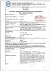 Chine Guangzhou Hanbu Information Technology Co., Ltd. certifications